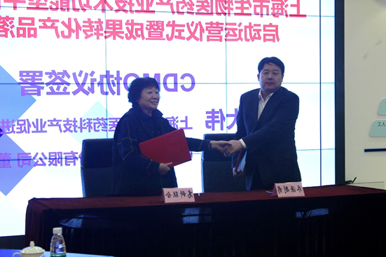 一类新药启动出产手艺转移和工艺考证